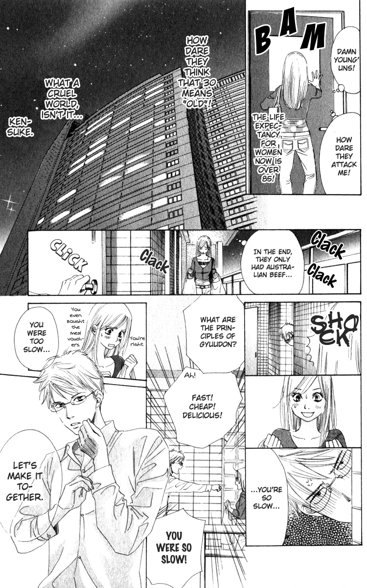 Haru Koi Chapter 2 9